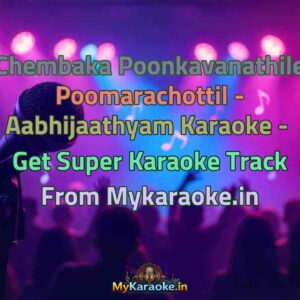 Chembaka Poonkavanathile Poomarachottil - Aabhijaathyam  Karaoke - Get Super Karaoke Track from Mykaraoke.in