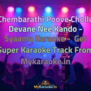 Chembarathi Poove Chollu Devane Nee Kando - Syaama  Karaoke - Get Super Karaoke Track from Mykaraoke.in
