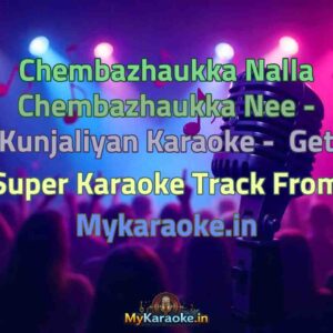 Chembazhaukka Nalla Chembazhaukka Nee - Kunjaliyan  Karaoke - Get Super Karaoke Track from Mykaraoke.in