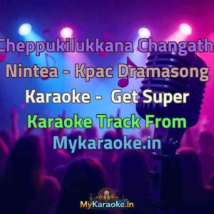 Cheppukilukkana Changathi Nintea - Kpac Dramasong  Karaoke - Get Super Karaoke Track from Mykaraoke.in