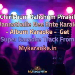 Chirichum Kalichum Pirakil Vannathalle Nee Ente Karale - Album  Karaoke - Get Super Karaoke Track from Mykaraoke.in