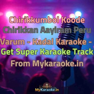 Chirikkumbol Koode Chirikkan Aayiram Peru Varum - Kadal  Karaoke - Get Super Karaoke Track from Mykaraoke.in