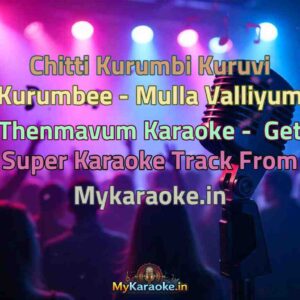 Chitti Kurumbi Kuruvi Kurumbee - Mulla Valliyum Thenmavum  Karaoke - Get Super Karaoke Track from Mykaraoke.in
