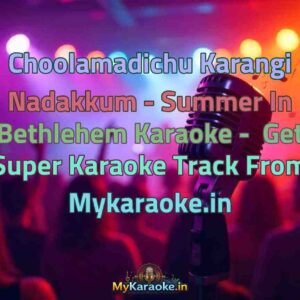 Choolamadichu Karangi Nadakkum - Summer In Bethlehem  Karaoke - Get Super Karaoke Track from Mykaraoke.in