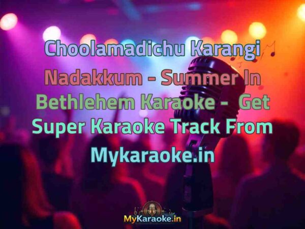 Choolamadichu Karangi Nadakkum - Summer In Bethlehem  Karaoke - Get Super Karaoke Track from Mykaraoke.in