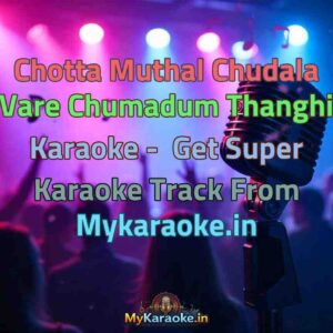 Chotta Muthal Chudala Vare Chumadum Thanghi  Karaoke - Get Super Karaoke Track from Mykaraoke.in