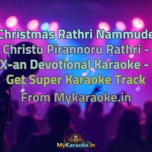 Christmas Rathri Nammude Christu Pirannoru Rathri - X-an Devotional  Karaoke - Get Super Karaoke Track from Mykaraoke.in