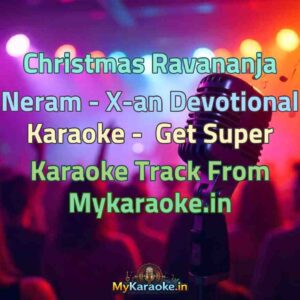 Christmas Ravananja Neram - X-an Devotional  Karaoke - Get Super Karaoke Track from Mykaraoke.in