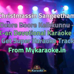 Christmassin Sangeetham Doore Doore Kelkkunnu - X-an Devotional  Karaoke - Get Super Karaoke Track from Mykaraoke.in