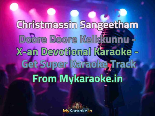 Christmassin Sangeetham Doore Doore Kelkkunnu - X-an Devotional  Karaoke - Get Super Karaoke Track from Mykaraoke.in