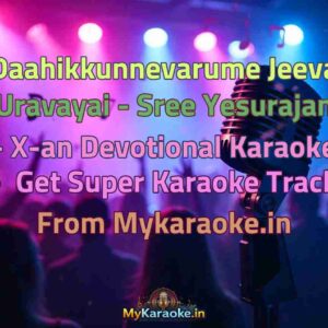 Daahikkunnevarume Jeeva Uravayai - Sree Yesurajan - X-an Devotional  Karaoke - Get Super Karaoke Track from Mykaraoke.in