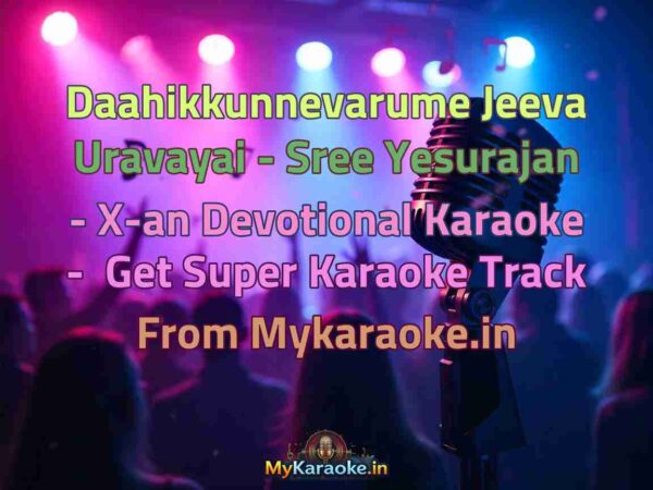Daahikkunnevarume Jeeva Uravayai - Sree Yesurajan - X-an Devotional  Karaoke - Get Super Karaoke Track from Mykaraoke.in
