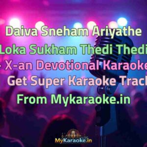 Daiva Sneham Ariyathe Loka Sukham Thedi Thedi - X-an Devotional  Karaoke - Get Super Karaoke Track from Mykaraoke.in
