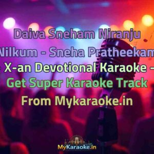 Daiva Sneham Niranju Nilkum - Sneha Pratheekam - X-an Devotional  Karaoke - Get Super Karaoke Track from Mykaraoke.in