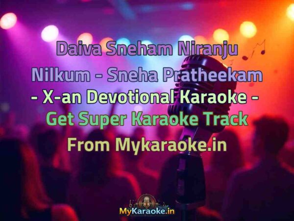 Daiva Sneham Niranju Nilkum - Sneha Pratheekam - X-an Devotional  Karaoke - Get Super Karaoke Track from Mykaraoke.in
