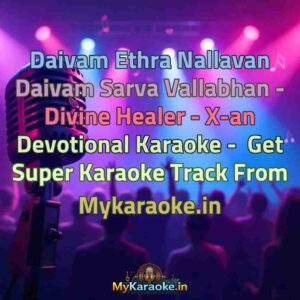 Daivam Ethra Nallavan Daivam Sarva Vallabhan - Divine Healer - X-an Devotional  Karaoke - Get Super Karaoke Track from Mykaraoke.in