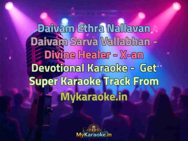 Daivam Ethra Nallavan Daivam Sarva Vallabhan - Divine Healer - X-an Devotional  Karaoke - Get Super Karaoke Track from Mykaraoke.in