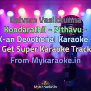 Daivam Vasikkunna Koodarathil - Pithavu - X-an Devotional  Karaoke - Get Super Karaoke Track from Mykaraoke.in