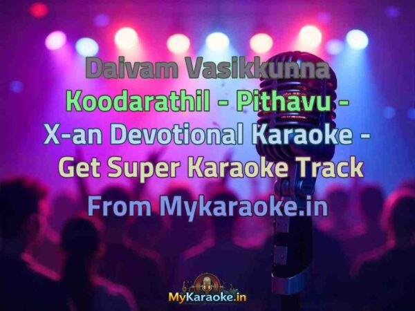 Daivam Vasikkunna Koodarathil - Pithavu - X-an Devotional  Karaoke - Get Super Karaoke Track from Mykaraoke.in