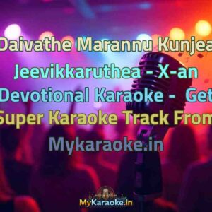 Daivathe Marannu Kunjea Jeevikkaruthea - X-an Devotional  Karaoke - Get Super Karaoke Track from Mykaraoke.in