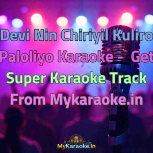 Devi Nin Chiriyil Kuliro Paloliyo  Karaoke - Get Super Karaoke Track from Mykaraoke.in