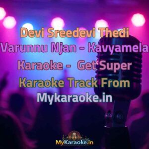 Devi Sreedevi Thedi Varunnu Njan - Kavyamela  Karaoke - Get Super Karaoke Track from Mykaraoke.in