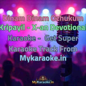 Dinam Dinam Ozhukum Kripayil - X-an Devotional  Karaoke - Get Super Karaoke Track from Mykaraoke.in