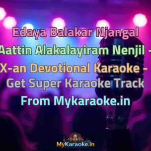 Edaya Balakar Njangal Aattin Alakalayiram Nenjil - X-an Devotional  Karaoke - Get Super Karaoke Track from Mykaraoke.in