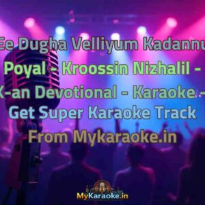 Ee Dugha Velliyum Kadannu Poyal - Kroossin Nizhalil - X-an Devotional -  Karaoke - Get Super Karaoke Track from Mykaraoke.in