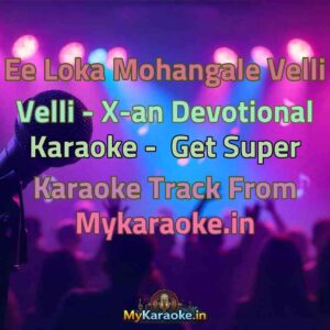 Ee Loka Mohangale Velli Velli - X-an Devotional  Karaoke - Get Super Karaoke Track from Mykaraoke.in
