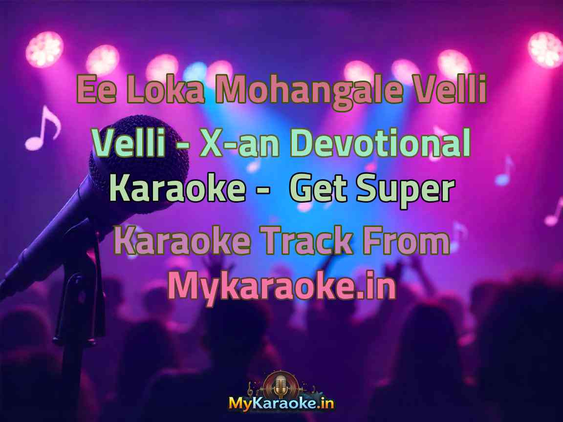 Ee Loka Mohangale Velli Velli - X-an Devotional  Karaoke - Get Super Karaoke Track from Mykaraoke.in