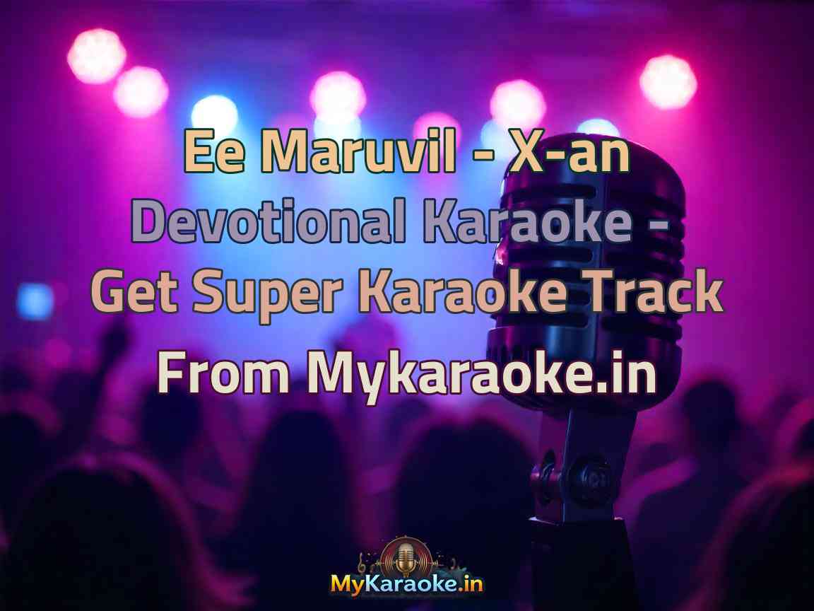 Ee Maruvil - X-an Devotional Karaoke - Get Super Karaoke Track from Mykaraoke.in