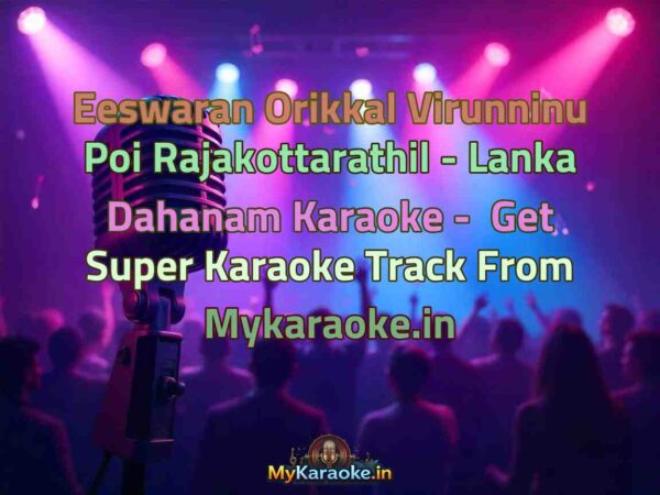 Eeswaran Orikkal Virunninu Poi Rajakottarathil - Lanka Dahanam  Karaoke - Get Super Karaoke Track from Mykaraoke.in