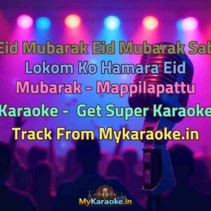 Eid Mubarak Eid Mubarak Sab Lokom Ko Hamara Eid Mubarak - Mappilapattu  Karaoke - Get Super Karaoke Track from Mykaraoke.in