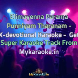 Elimayenna Parama Punniyam Tharanam - X-devotional  Karaoke - Get Super Karaoke Track from Mykaraoke.in