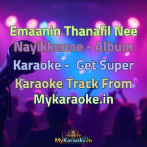 Emaanin Thanalil Nee Nayikkenne - Album  Karaoke - Get Super Karaoke Track from Mykaraoke.in