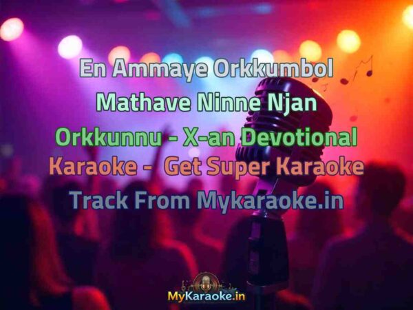 En Ammaye Orkkumbol Mathave Ninne Njan Orkkunnu - X-an Devotional  Karaoke - Get Super Karaoke Track from Mykaraoke.in