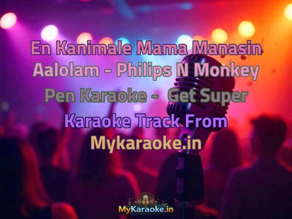 En Kanimale Mama Manasin Aalolam - Philips N Monkey Pen  Karaoke - Get Super Karaoke Track from Mykaraoke.in