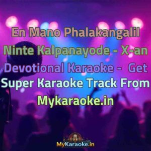 En Mano Phalakangalil Ninte Kalpanayode - X-an Devotional  Karaoke - Get Super Karaoke Track from Mykaraoke.in