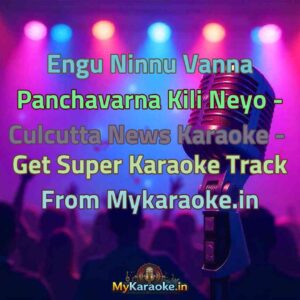 Engu Ninnu Vanna Panchavarna Kili Neyo - Culcutta News  Karaoke - Get Super Karaoke Track from Mykaraoke.in