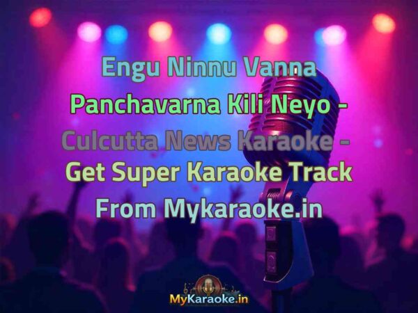Engu Ninnu Vanna Panchavarna Kili Neyo - Culcutta News  Karaoke - Get Super Karaoke Track from Mykaraoke.in