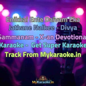 Enikkai Ente Daivam Eka Jathane Nalkee - Divya Sammanam - X-an Devotional  Karaoke - Get Super Karaoke Track from Mykaraoke.in