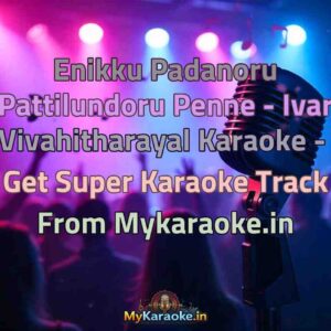 Enikku Padanoru Pattilundoru Penne - Ivar Vivahitharayal  Karaoke - Get Super Karaoke Track from Mykaraoke.in