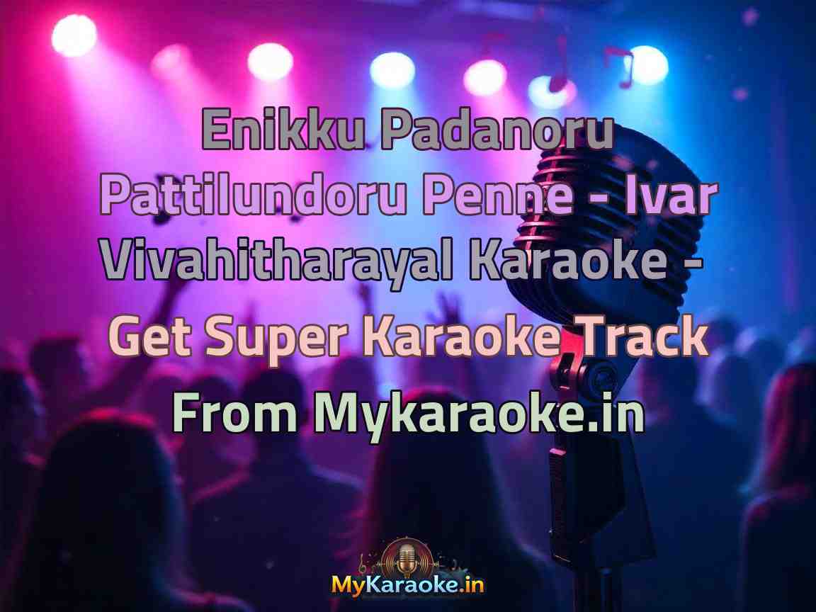 Enikku Padanoru Pattilundoru Penne - Ivar Vivahitharayal  Karaoke - Get Super Karaoke Track from Mykaraoke.in