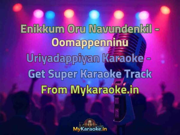 Enikkum Oru Navundenkil - Oomappenninu Uriyadappiyan  Karaoke - Get Super Karaoke Track from Mykaraoke.in