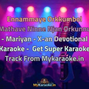 Ennammaye Orkkumbol Mathave Ninne Njan Orkunnu - Mariyan - X-an Devotional  Karaoke - Get Super Karaoke Track from Mykaraoke.in