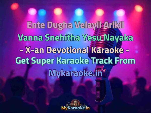 Ente Dugha Velayil Arikil Vanna Snehitha Yesu Nayaka - X-an Devotional  Karaoke - Get Super Karaoke Track from Mykaraoke.in