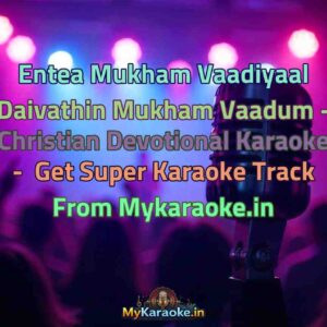 Entea Mukham Vaadiyaal Daivathin Mukham Vaadum - Christian Devotional  Karaoke - Get Super Karaoke Track from Mykaraoke.in