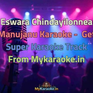 Eswara Chindayilonnea Manujanu  Karaoke - Get Super Karaoke Track from Mykaraoke.in