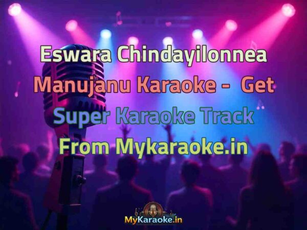 Eswara Chindayilonnea Manujanu  Karaoke - Get Super Karaoke Track from Mykaraoke.in